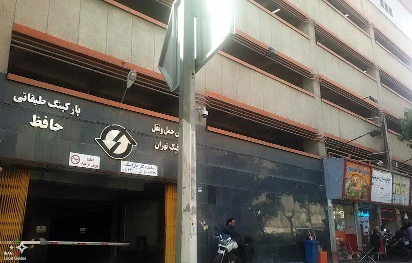 پارکینگ طبقاتی حافظ - تصویر 2