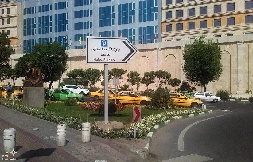 پارکینگ طبقاتی حافظ - تصویر 3