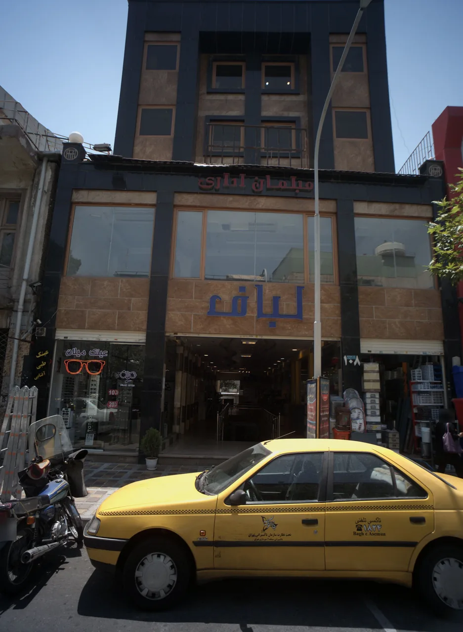 مبلمان اداری لباف