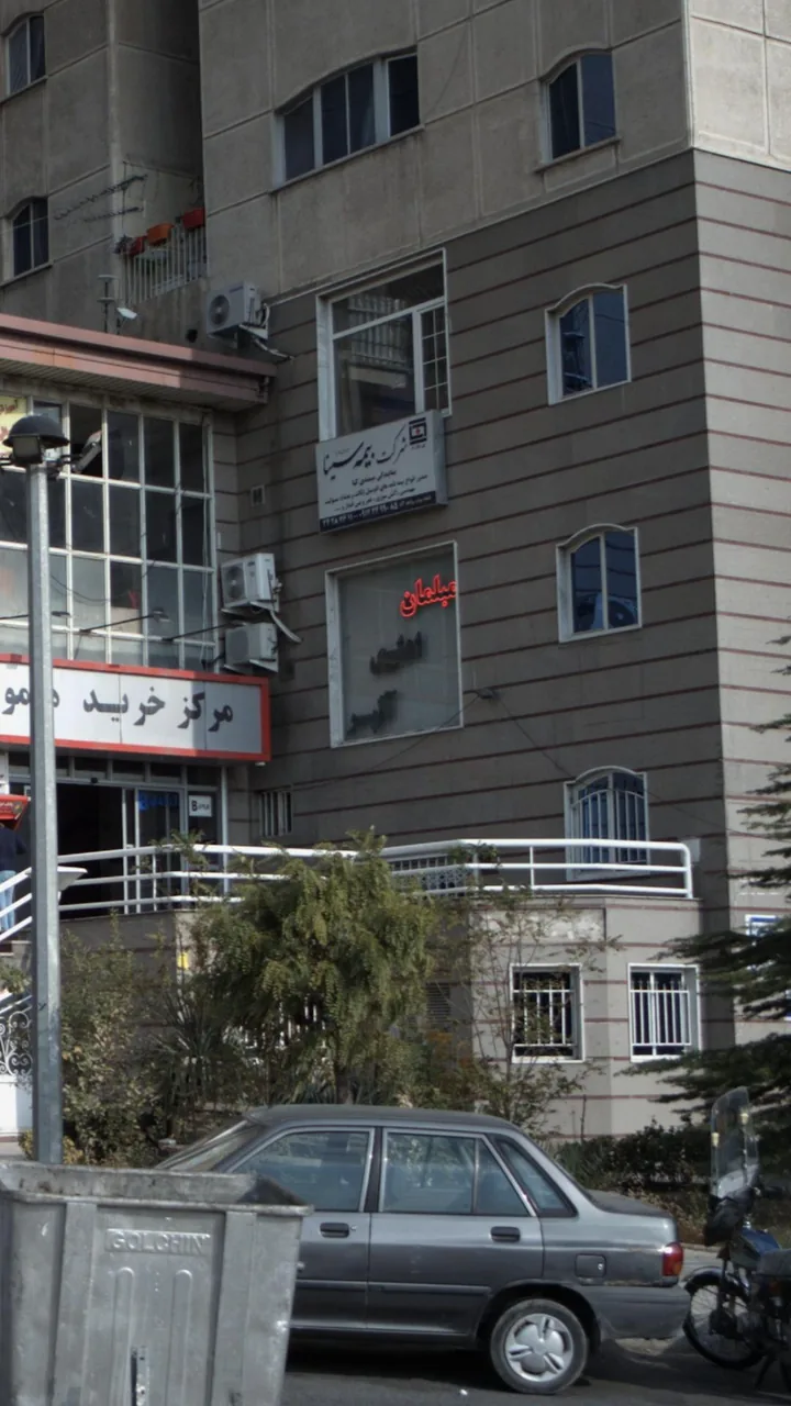 مبلمان اداری آلپر