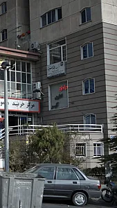 مبلمان اداری آلپر
