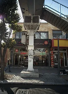 فروشگاه مبلمان اداری و دفتری ایران رکس