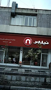 مبلمان اداری نیلپر