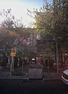 مبلمان اداری بختیاری