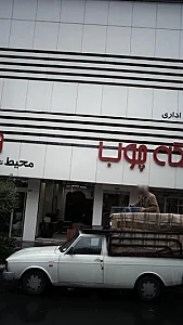 مبلمان اداری شبکه چوب