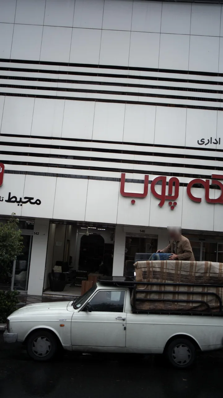 مبلمان اداری شبکه چوب