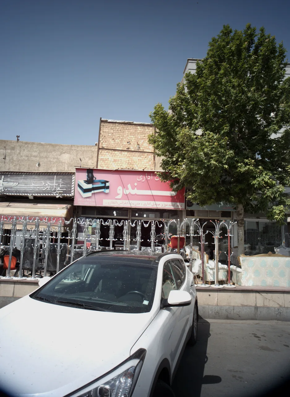 مبلمان اداری کندو