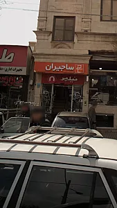 فروشگاه مبلمان اداری