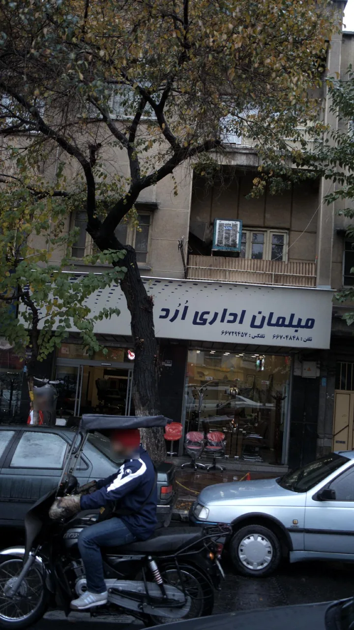 مبلمان اداری اُرُد