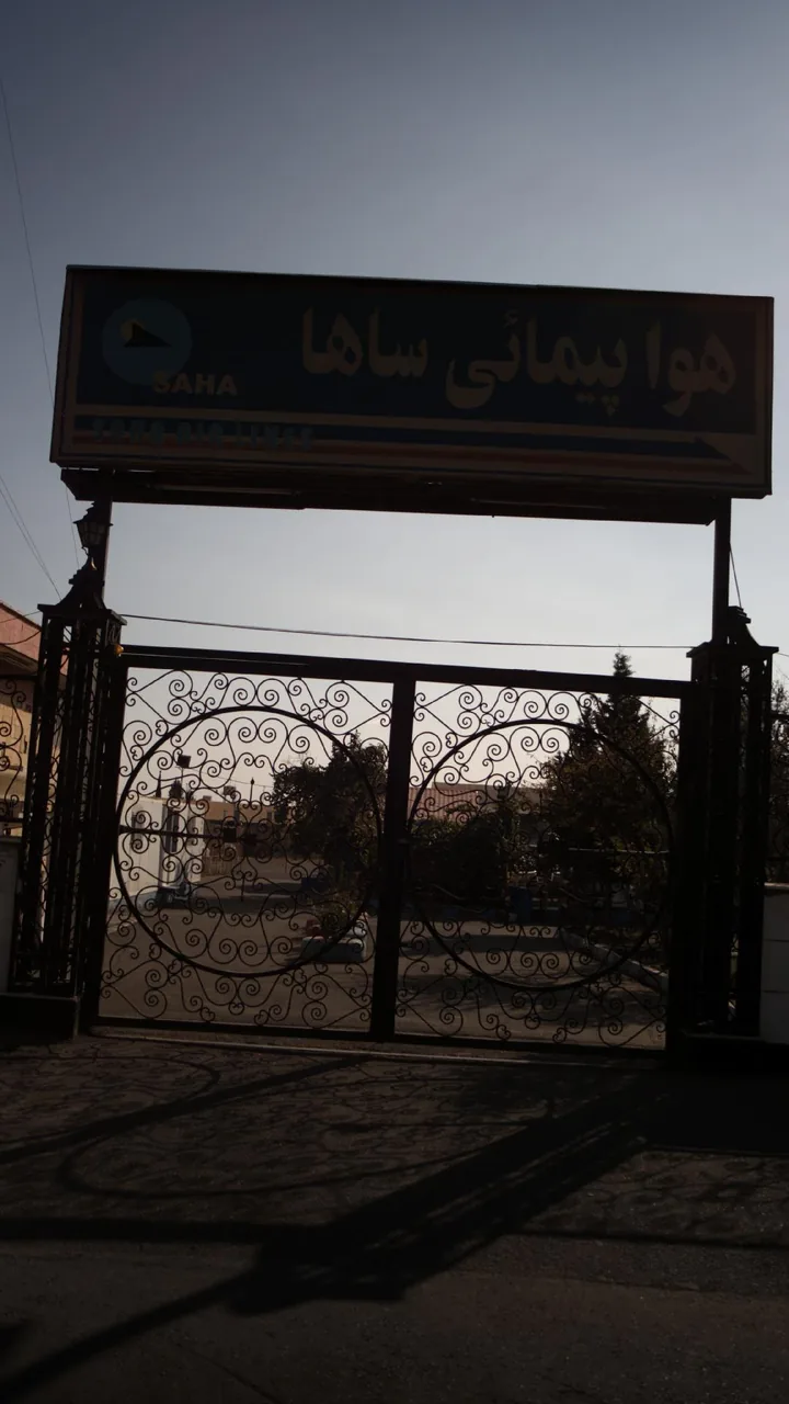 هواپیمایی ساها - تصویر 2