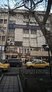 آژانس مسافرتی سفرستان