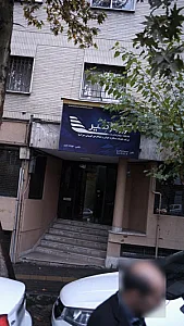 آژانس مسافرتی کوروش سیر
