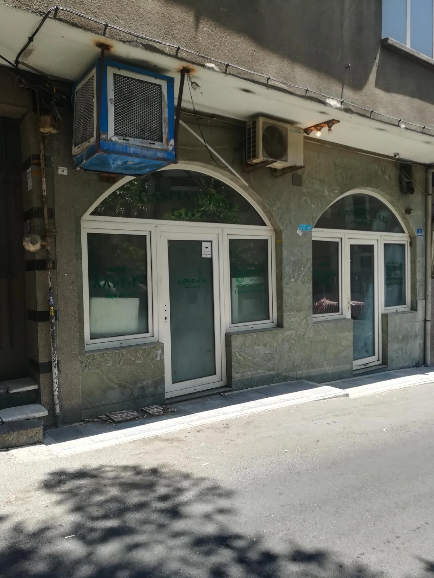 آژانس مسافرتی پرواز آرام آبی