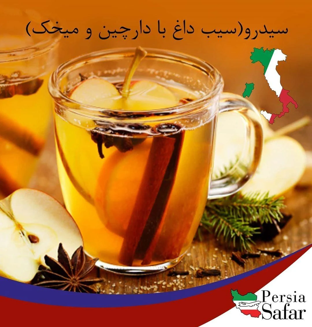 آژانس هواپیمایی پرسیا سفر - تصویر 3
