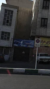 راهیان نور حکمت