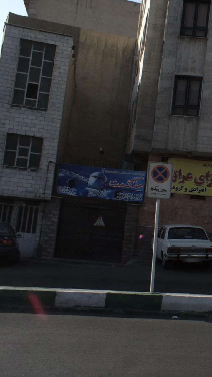 راهیان نور حکمت
