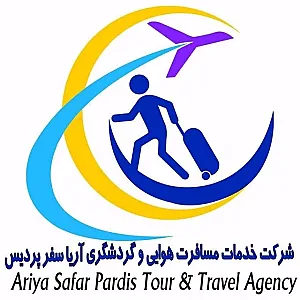 آژانس هواپیمایی آریا سفر پردیس