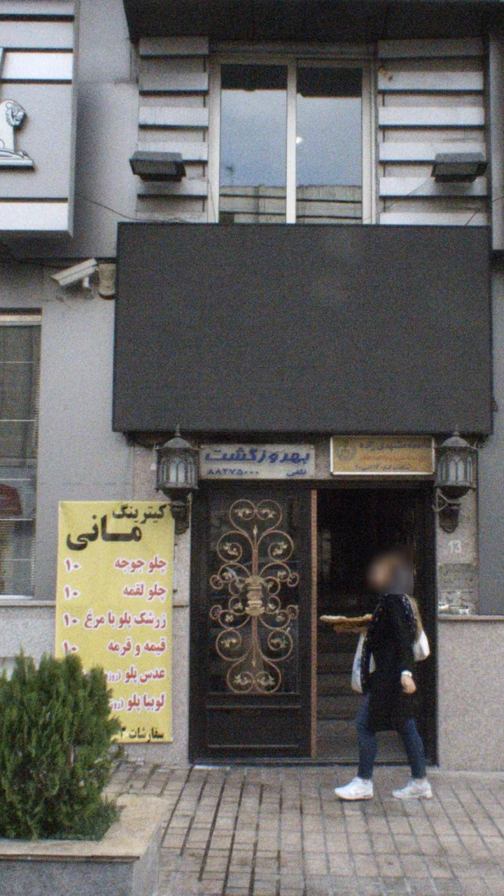 بهروز گشت