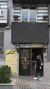 بهروز گشت