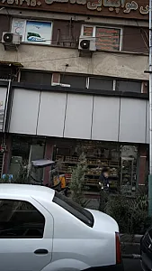 آژانس هواپیمایی ماه عسل