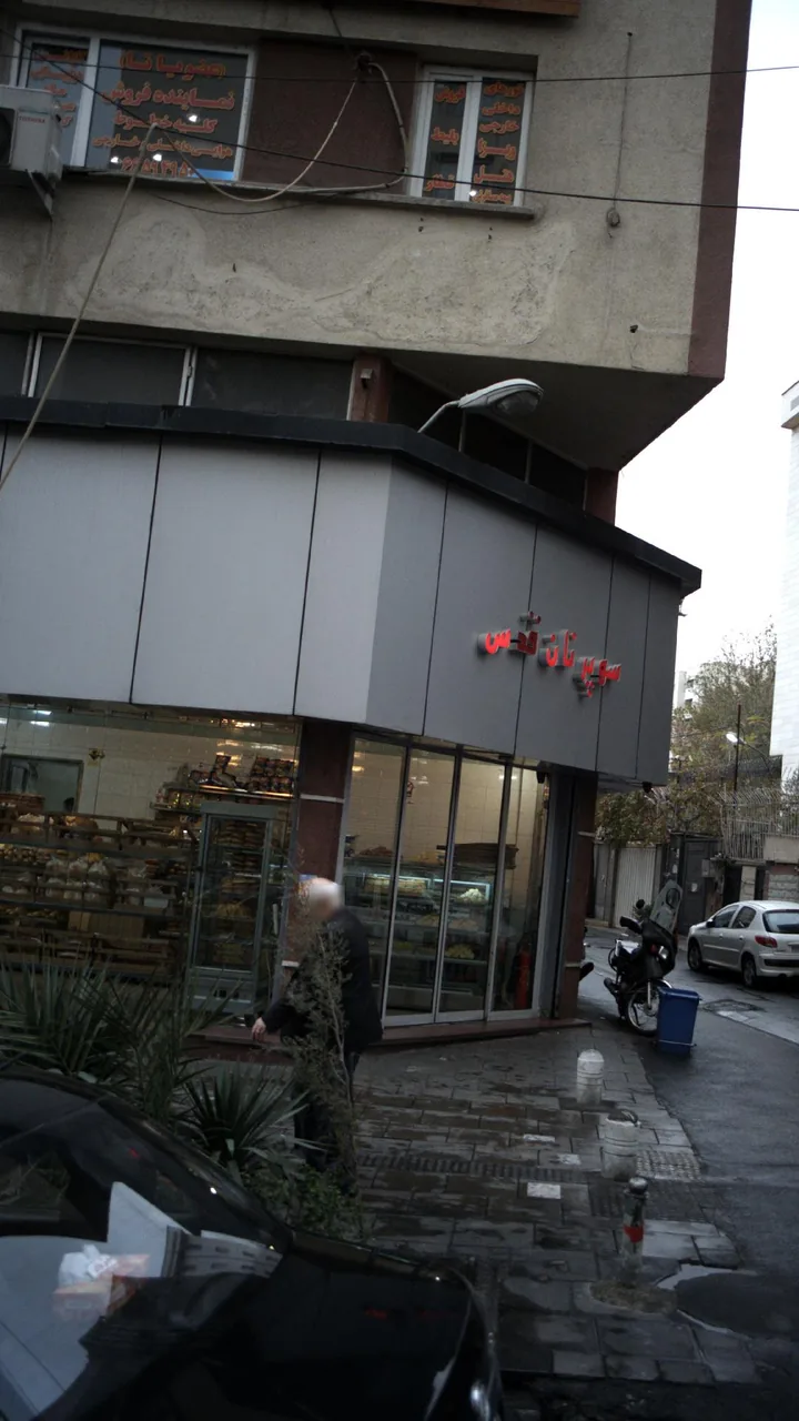 آژانس هواپیمایی ماه عسل - تصویر 2