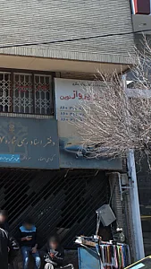 آژانس مسافرتی رابو پرواز