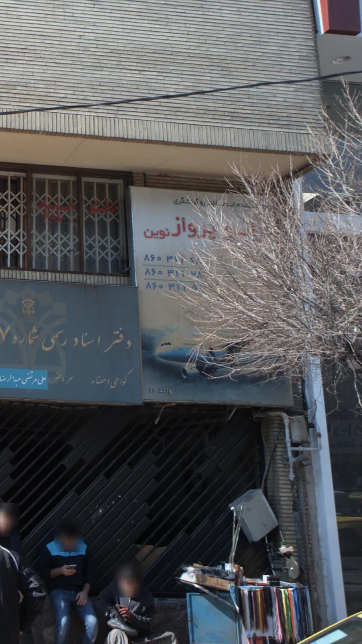 آژانس مسافرتی رابو پرواز