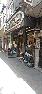 آژانس مسافرتی موج زمزم