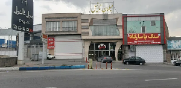 مبلمان نراقی