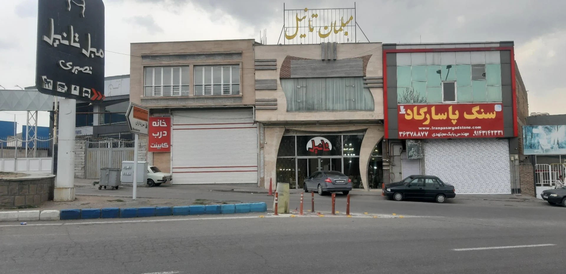مبلمان نراقی