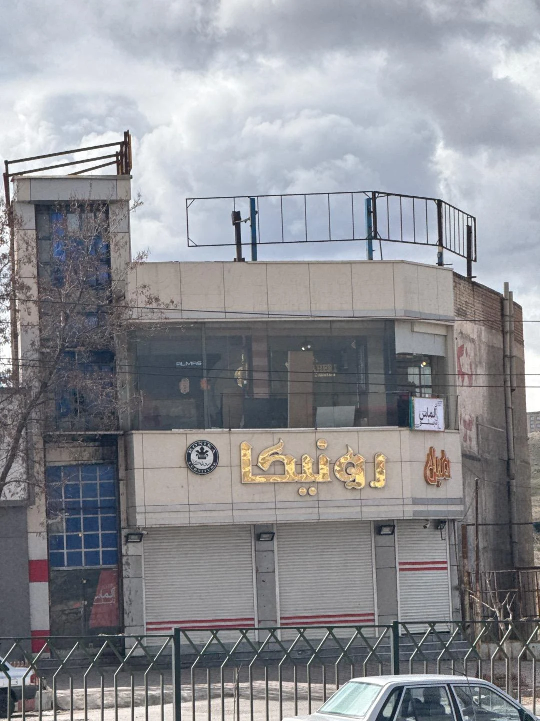مبلمان نراقی - تصویر 2