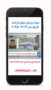 آژانس هواپیمایی سعادت سفر(قطار نداریم)