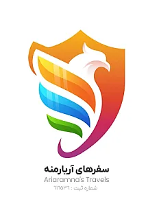 شرکت سفرهای آریارمنه