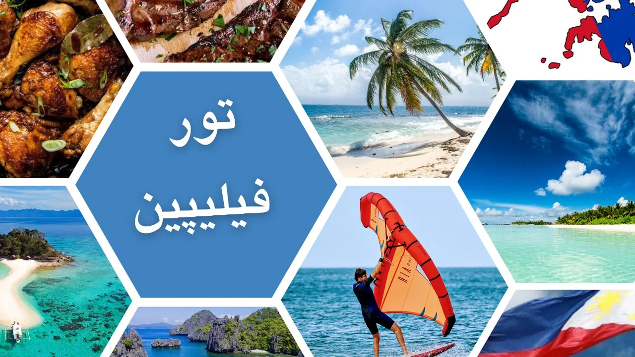 ✈ جزیره سفر ایرانیان (❌بلیط قطار نداریم) - تصویر 2