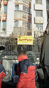 آژانس هواپیمایی میترا گشت پرواز