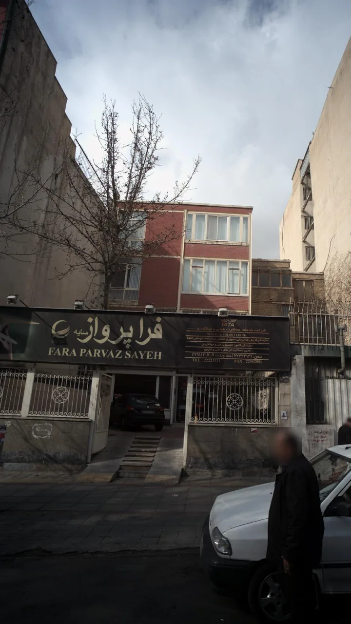 فراپرواز