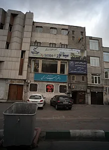 دفتر خدمات مسافرتی سیناتور شرق