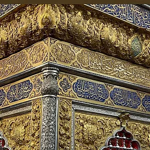 حاتم گشت