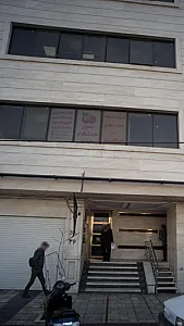 معین گردشگری