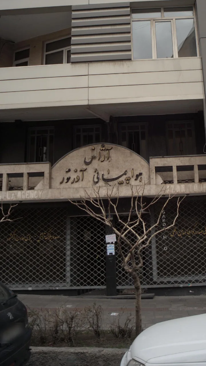 ازانس هواپیمایی اذر تور