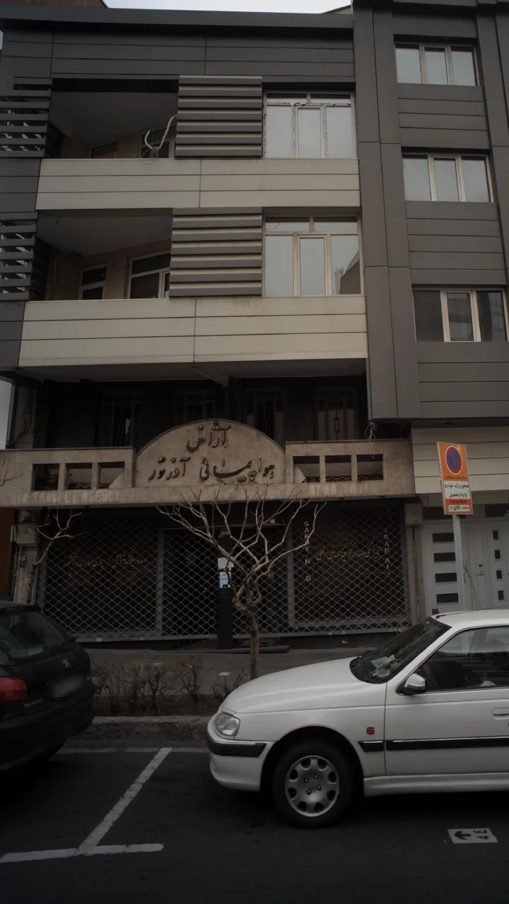 ازانس هواپیمایی اذر تور - تصویر 2