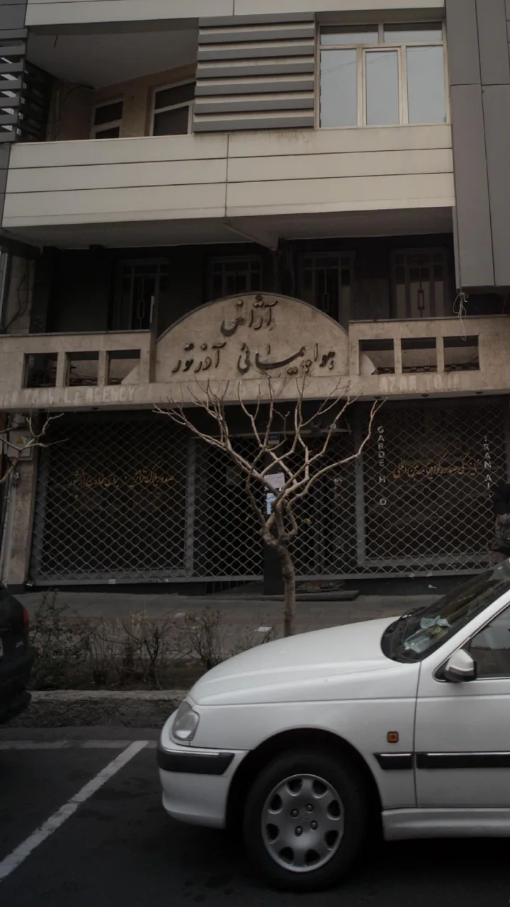 ازانس هواپیمایی اذر تور - تصویر 3