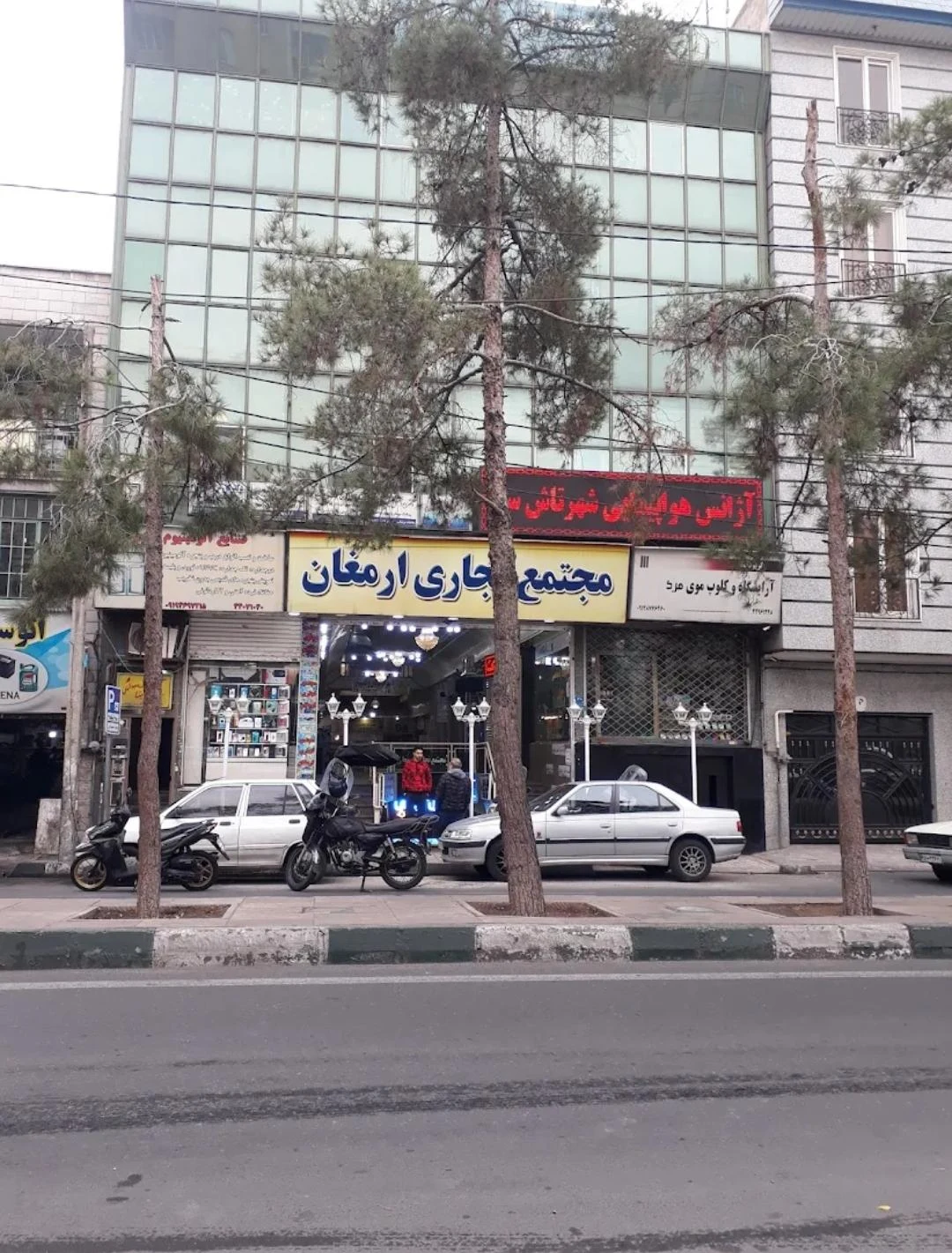 آژانس مسافرتی اوج آریایی ایرانیان