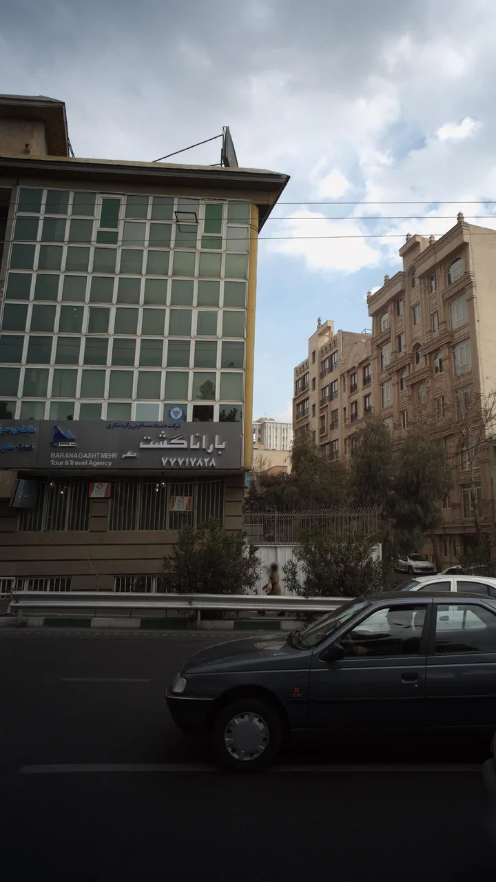 شرکت خدمات مسافرتی و گردشگری باراناگشت
