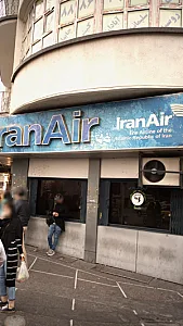 دفتر هواپیمایی ایران ایر