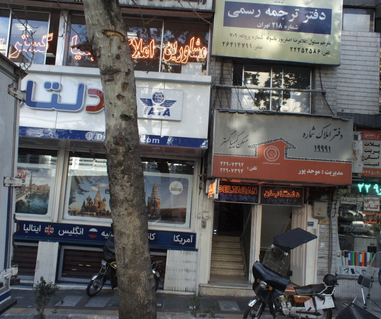 آژانس مسافرتی دلتا بان