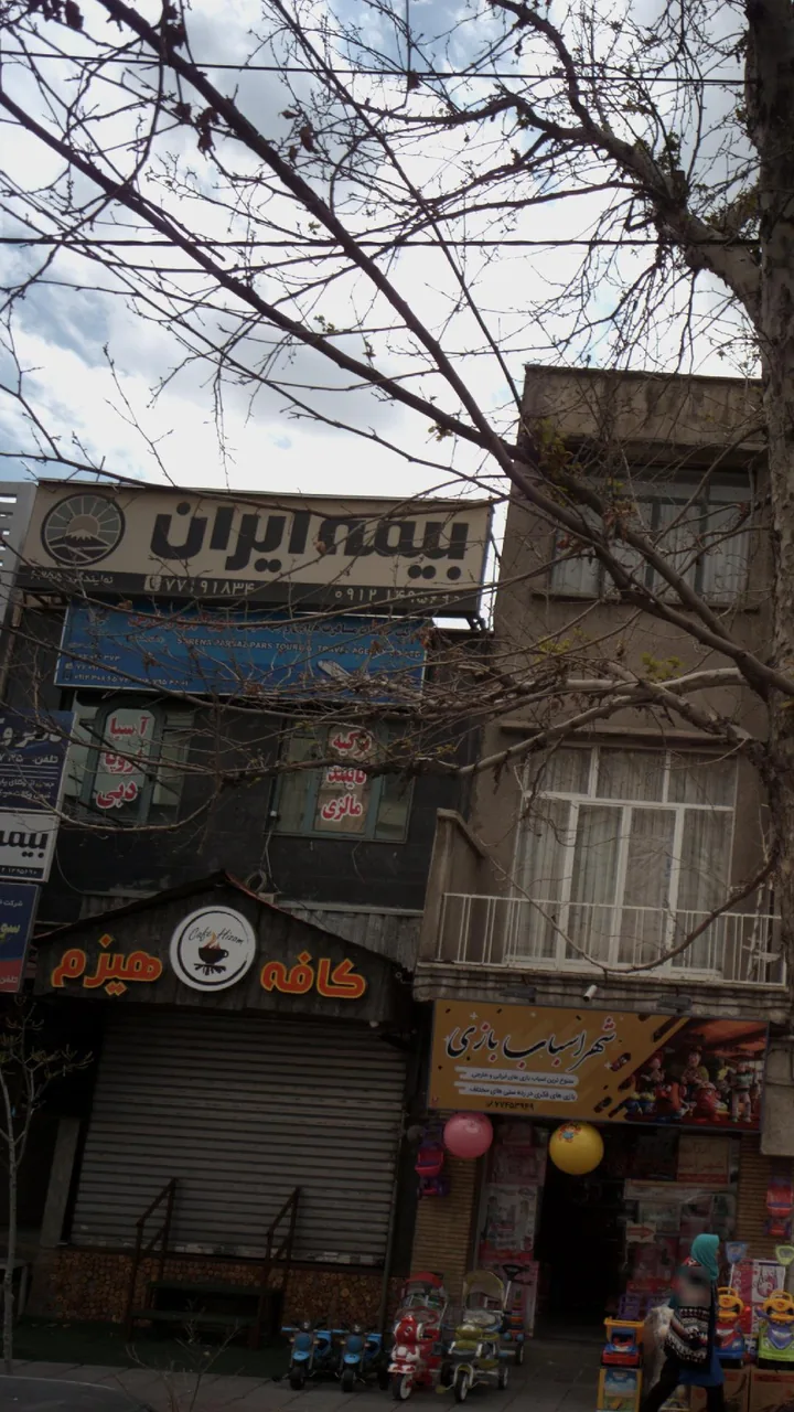 شرکت سورنا پرواز پارس - تصویر 2