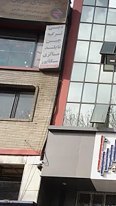 دنیای نوین
