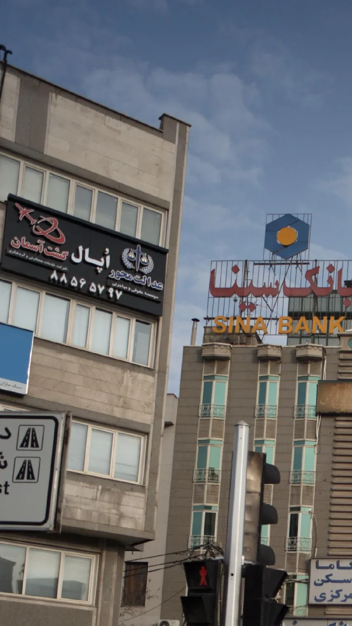 آژانس مسافرتی اپال گشت آسمان