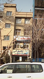 شرکت خدمات مسافرتی و جهانگردی قصر ستاره